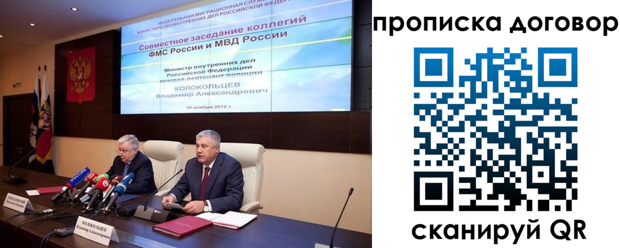 прописка для военкомата в Шилке
